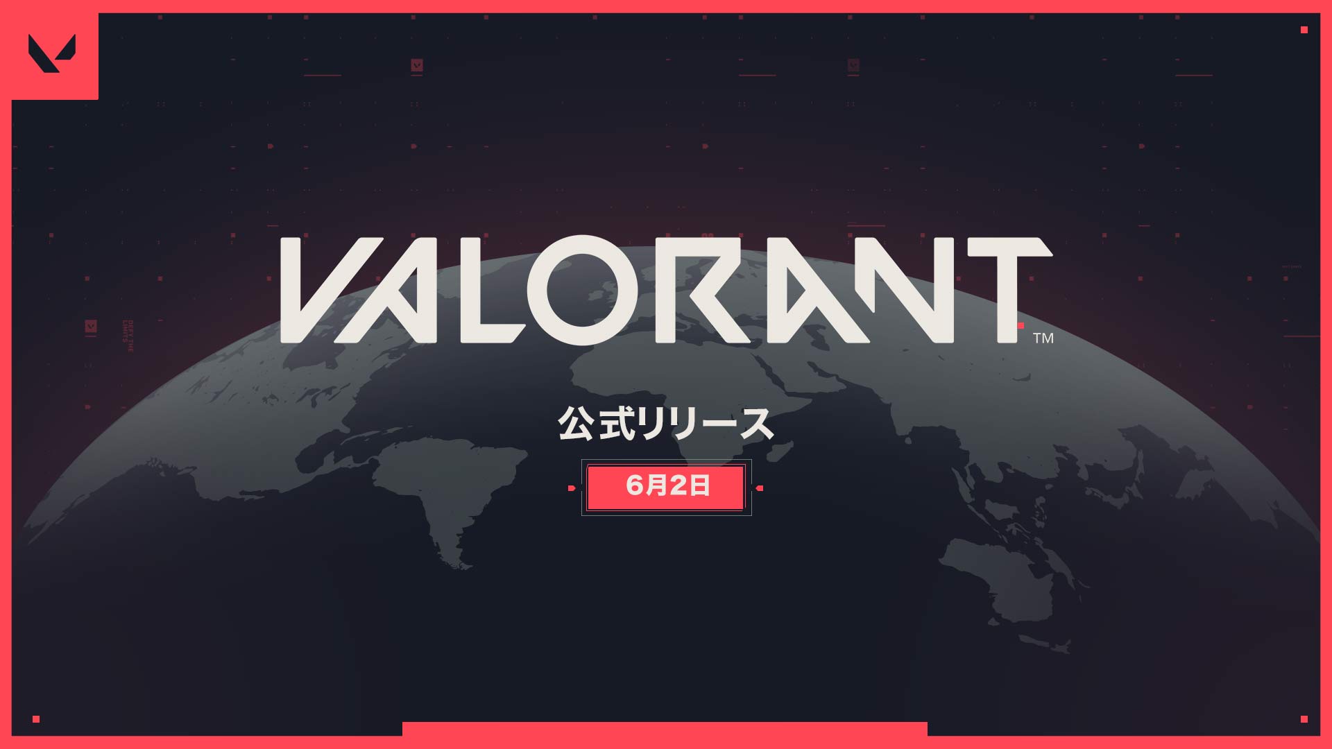 ライアットゲームズ、PC向け新作FPS「VALORANT（ヴァロラント）」を6月2日にリリース！