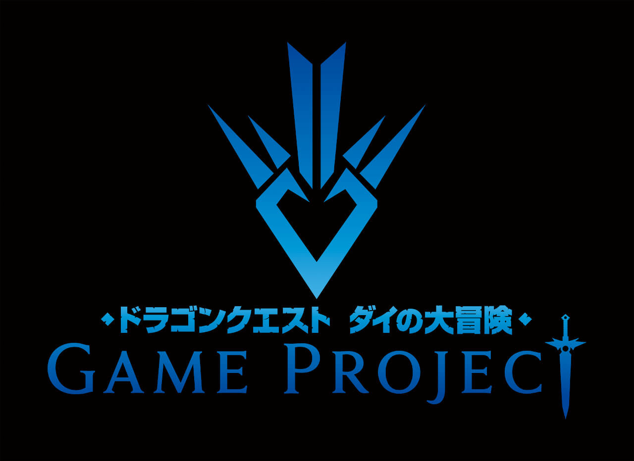 「ドラゴンクエスト ダイの大冒険」のゲームプロジェクト3タイトルが発表！ティザームービーも公開！