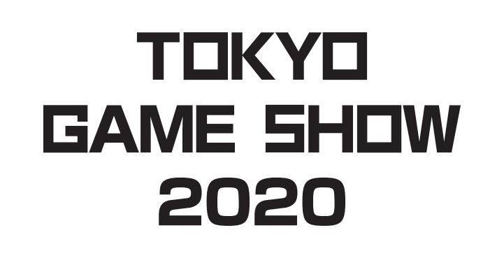 東京ゲームショウ2020の通常開催中止が決定、オンライン開催を検討「新型コロナウイルス感染拡大防止の為」