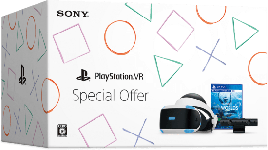 6月3日よりPlayStation Store「DAYS OF PLAY」セールが開始！PlayStation VR “PlayStation VR WORLDS” 同梱版が1万円引きなど