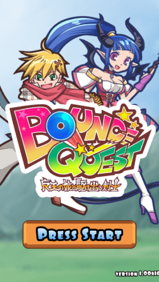 RPG風なブロック崩しゲーム「BounceQuest-魔王の娘と駆け出し剣士-」がアプリストアで配信開始！