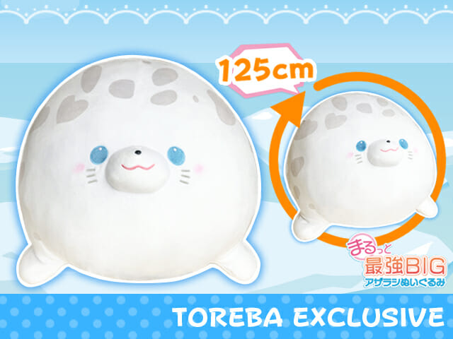 最強BIGなアザラシのぬいぐるみが「トレバ」に登場！