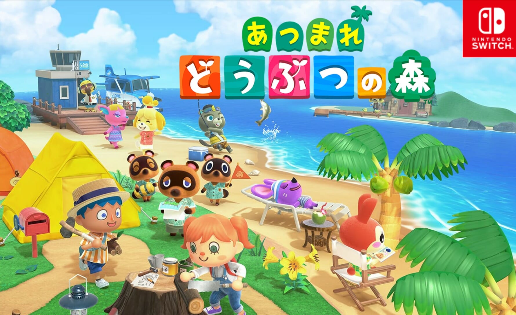 「あつまれ どうぶつの森」たぬきショッピングに夏至＆冬至にちなんだ記念品が期間限定で登場！