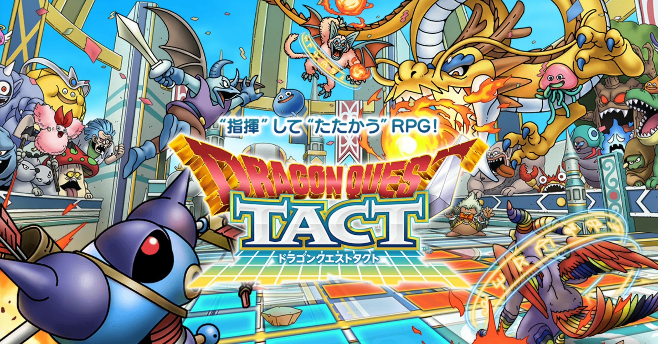 ドラクエ最新作「ドラゴンクエストタクト」のプロモーションビデオが公開！
