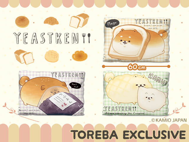 パンのようなかわいいキャラ「いーすとけん。」のグッズが「トレバ」に登場！