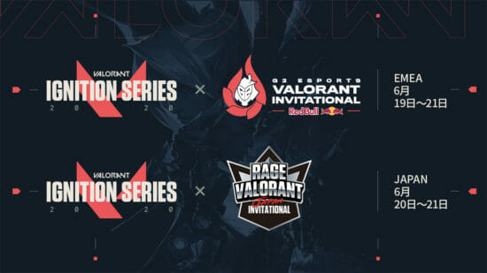 「VALORANT」の国際トーナメント「VALORANT IGNITION シリーズ」が開催決定！