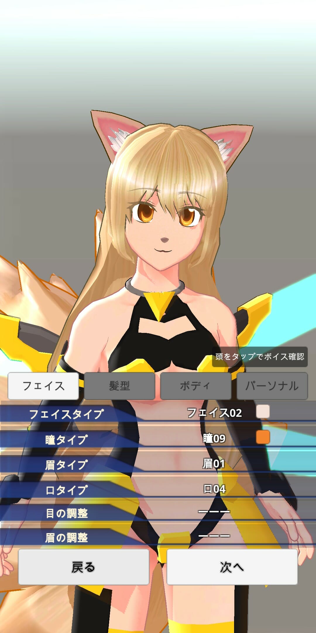 AI美少女の姿にドキッと！？「エレクトリアコード」が5万ダウンロード突破！