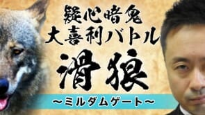 動画配信プラットフォーム「Mildom」にて吉本興業「自宅ゲーム部」の配信が決定！