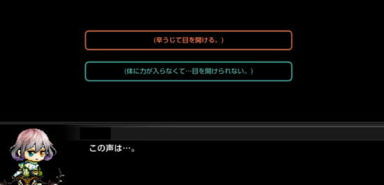 「メイプルM」ダンジョンの「ネオトウキョウ」に新章が追加！