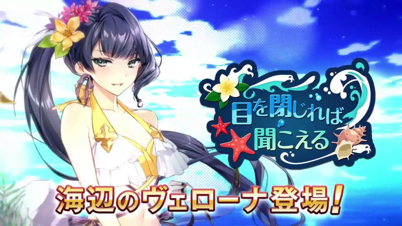 「エピックセブン」声優の川澄綾子さんの直筆サイン色紙が当たるキャンペーン開催中！