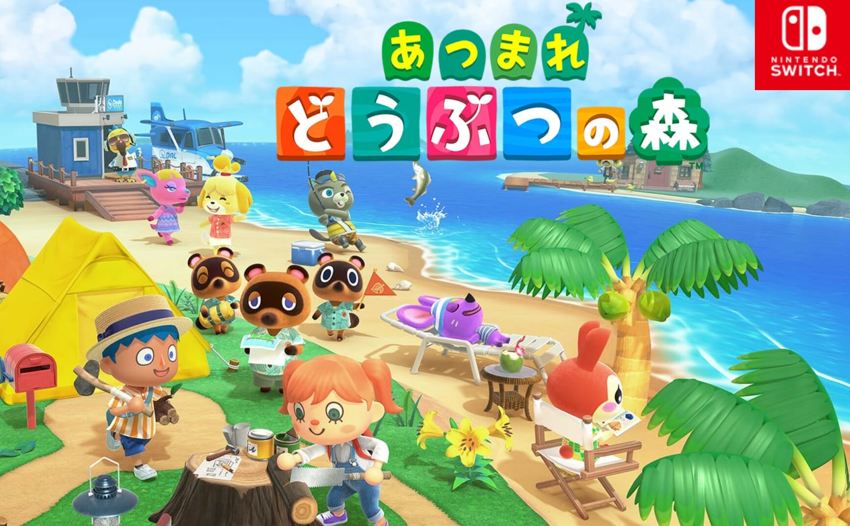 「どうぶつの森」公式ツイッター、しずえさんが7月から担当することに！