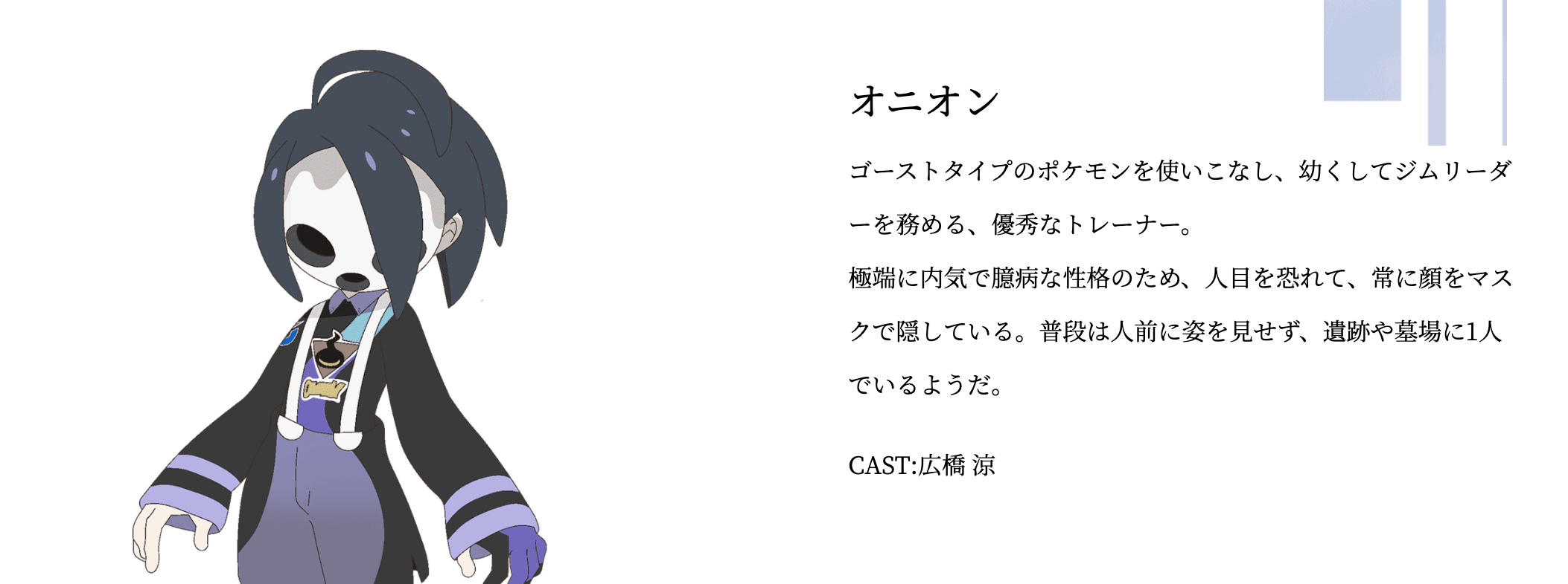 ポケモン剣盾 オリジナルアニメ 薄明の翼 第6話 月夜 を公開 掲載日 年7月4日