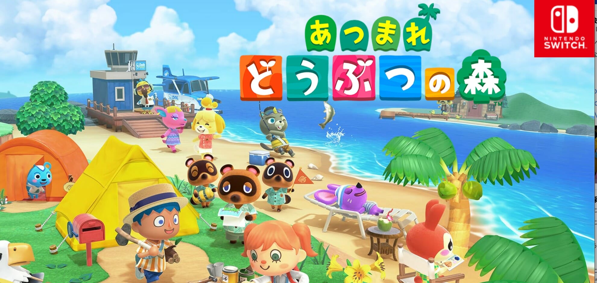 「どうぶつの森」公式ツイッター、しずえさんが担当になりツイート！