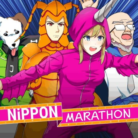 「PlayStation Plus」7月のフリープレイに「ニッポンマラソン」が登場！