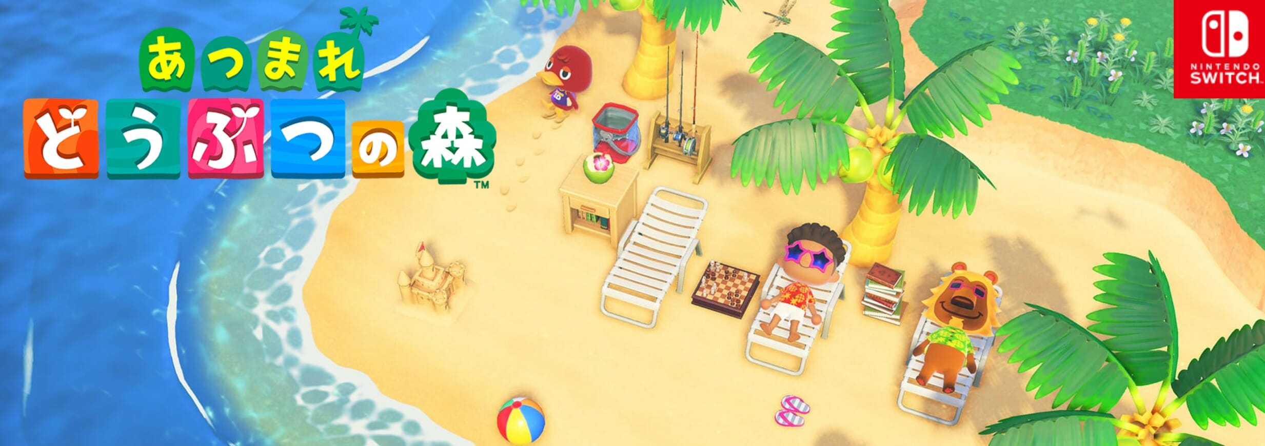 「あつまれ どうぶつの森」しずえさんが「海の幸」について紹介！