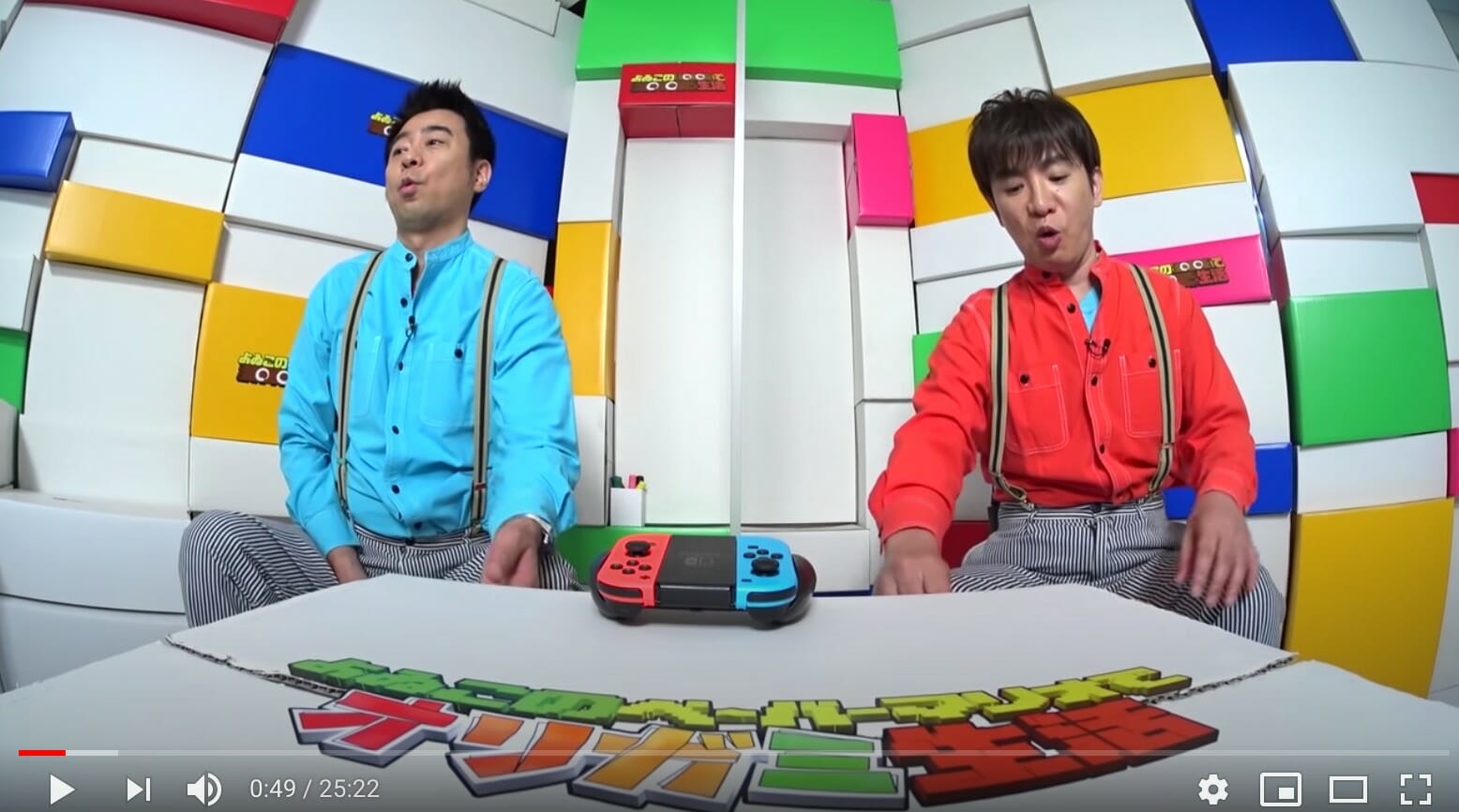 「よゐこのペーパーマリオでオリガミ生活 全編」が公開！