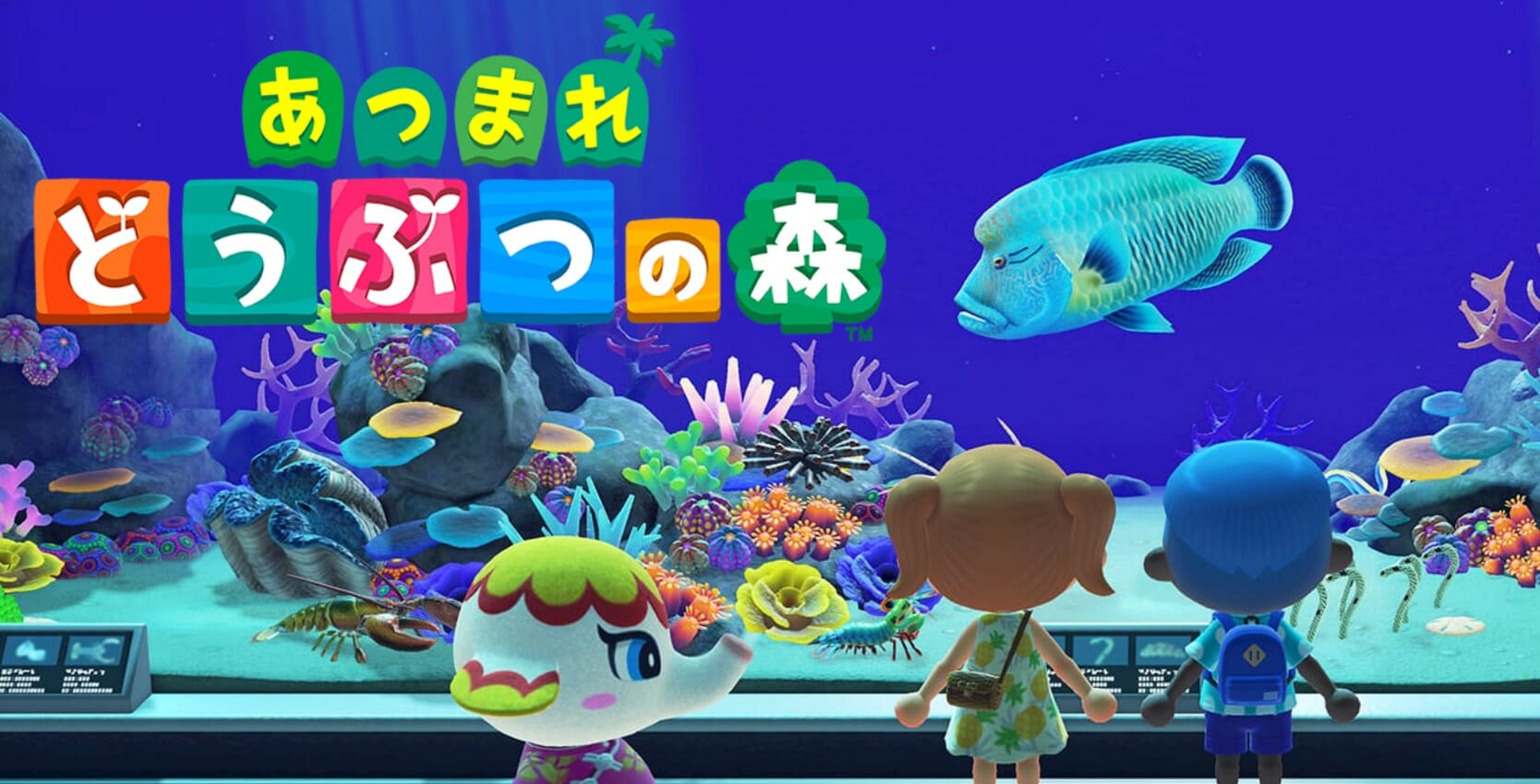 「あつまれ どうぶつの森」しずえさんが倒れているヒトについてアドバイス！