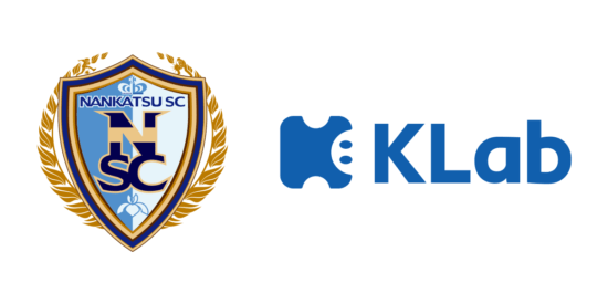 KLab、「キャプテン翼」の原作者が代表を務めるサッカークラブ「南葛SC」とのスポンサー契約を締結したことを発表
