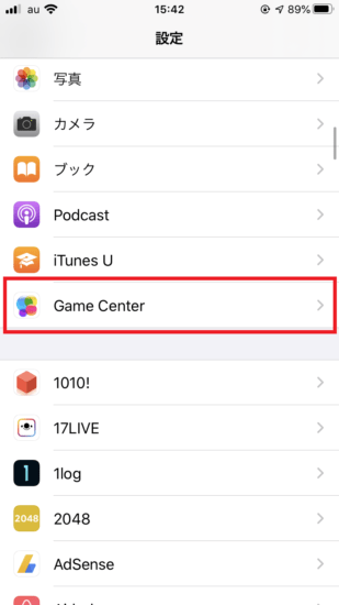【絶望のダンジョン】iOSでゲームが起動しない場合の対応方法