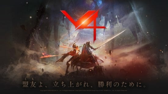 新作MMORPG「V4（ブイフォー）」が2020年秋に日本で配信開始！