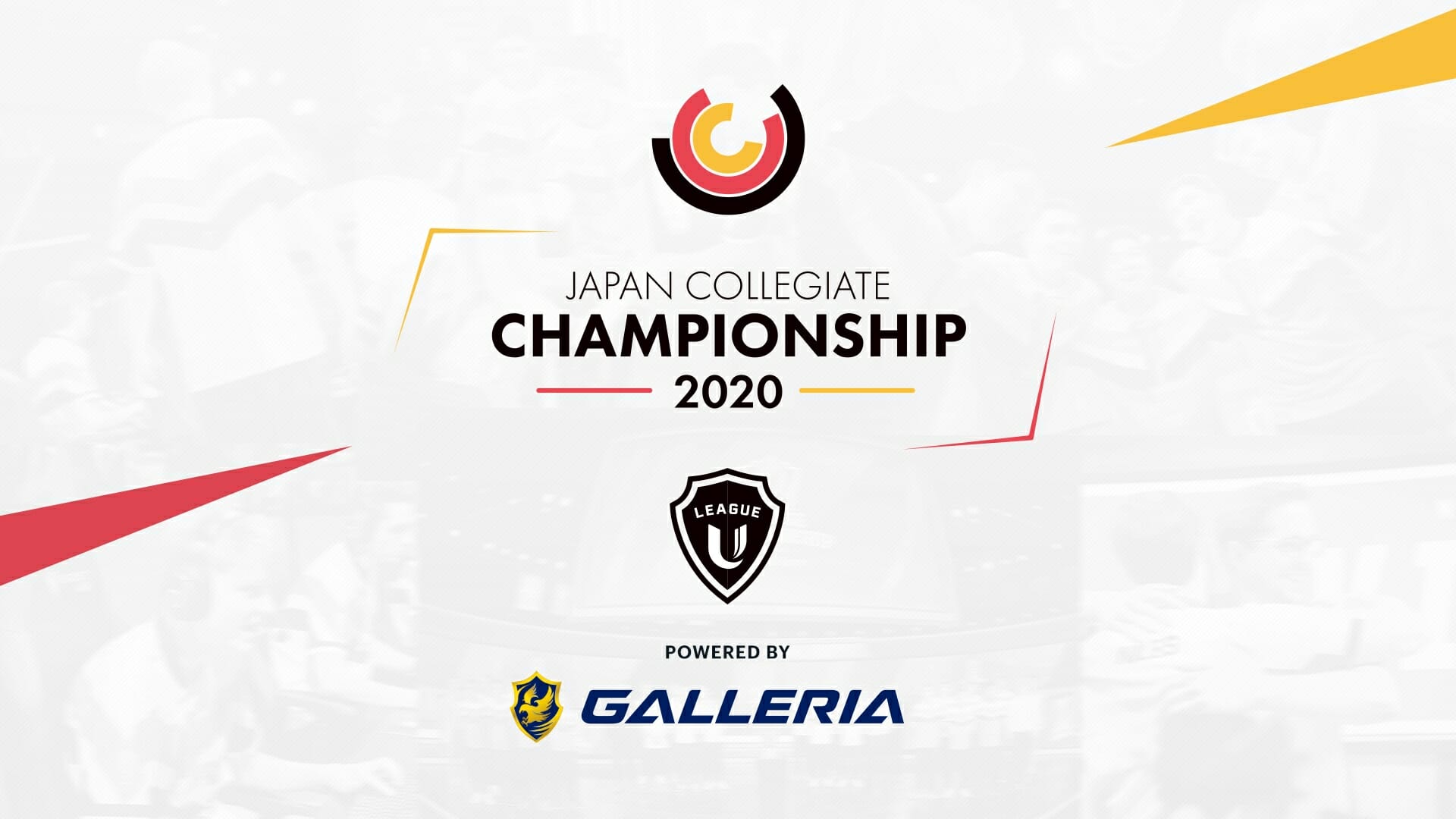 LoLの全日本大学選手権「JCC 2020」が8月22日から開幕！