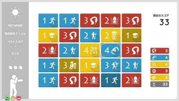 タイトー、「中毒パズル レベルス VS」を稼働開始