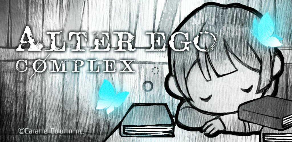エスとの夢物語を楽しもう！「ALTER EGO」のスピンオフ「ALTER EGO COMPLEX」が配信開始！