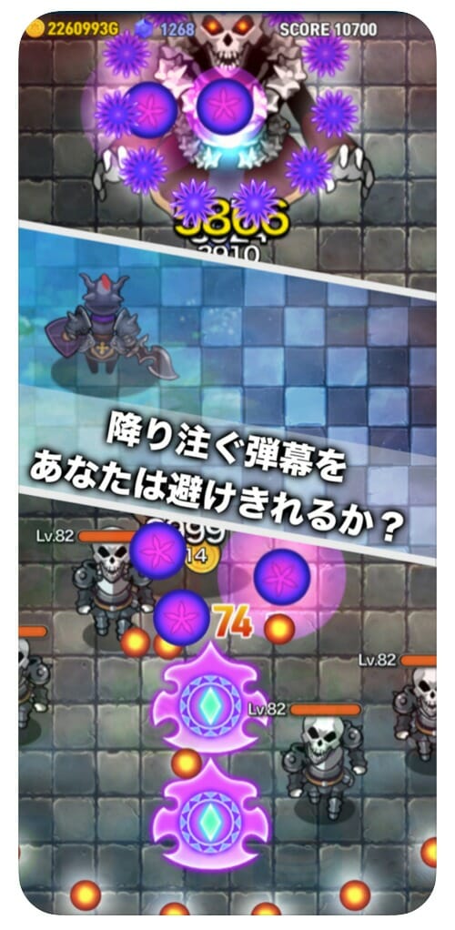 アプリセール情報！「ある英雄の二つの記憶」が無料！