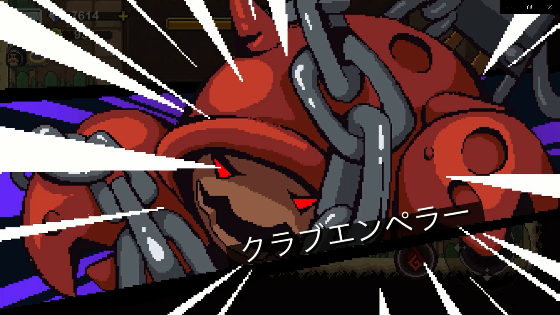 【絶望のダンジョン】太古の砂漠のボス「クラブエンペラー」の攻略法