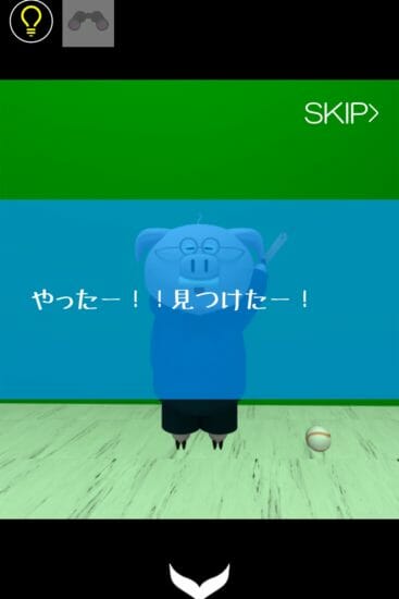 スタジアム 攻略 その4(黒ペン入手～脱出)