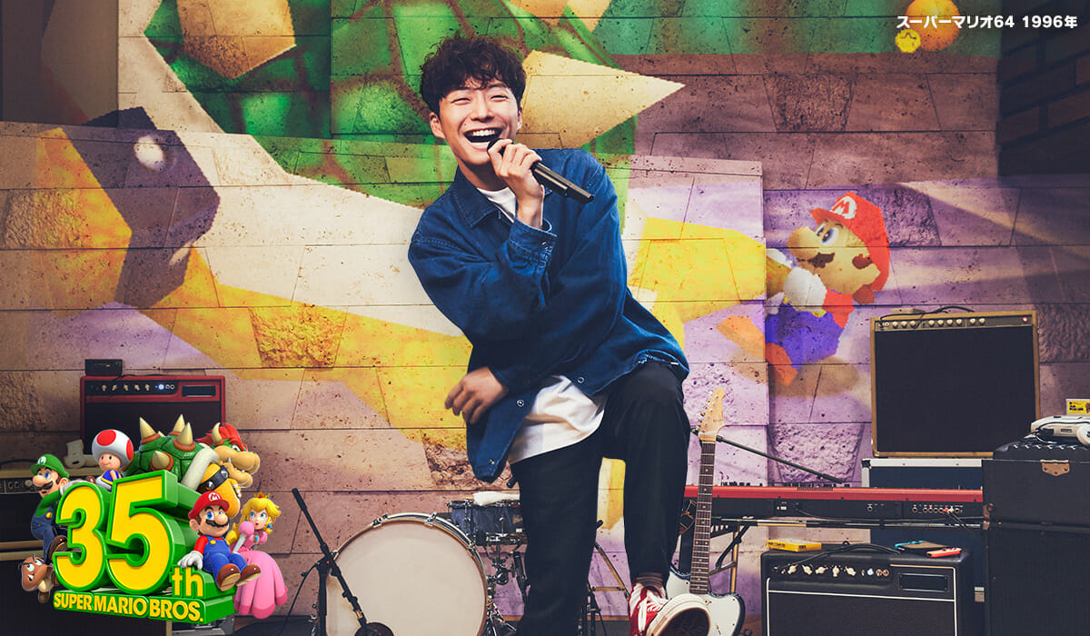 スーパーマリオブラザーズ35周年記念CMに星野源、新曲「創造」を提供！