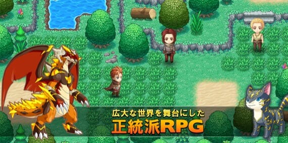 iOSアプリセール情報！モンスター育成RPG「ネオモンスターズ」が無料！