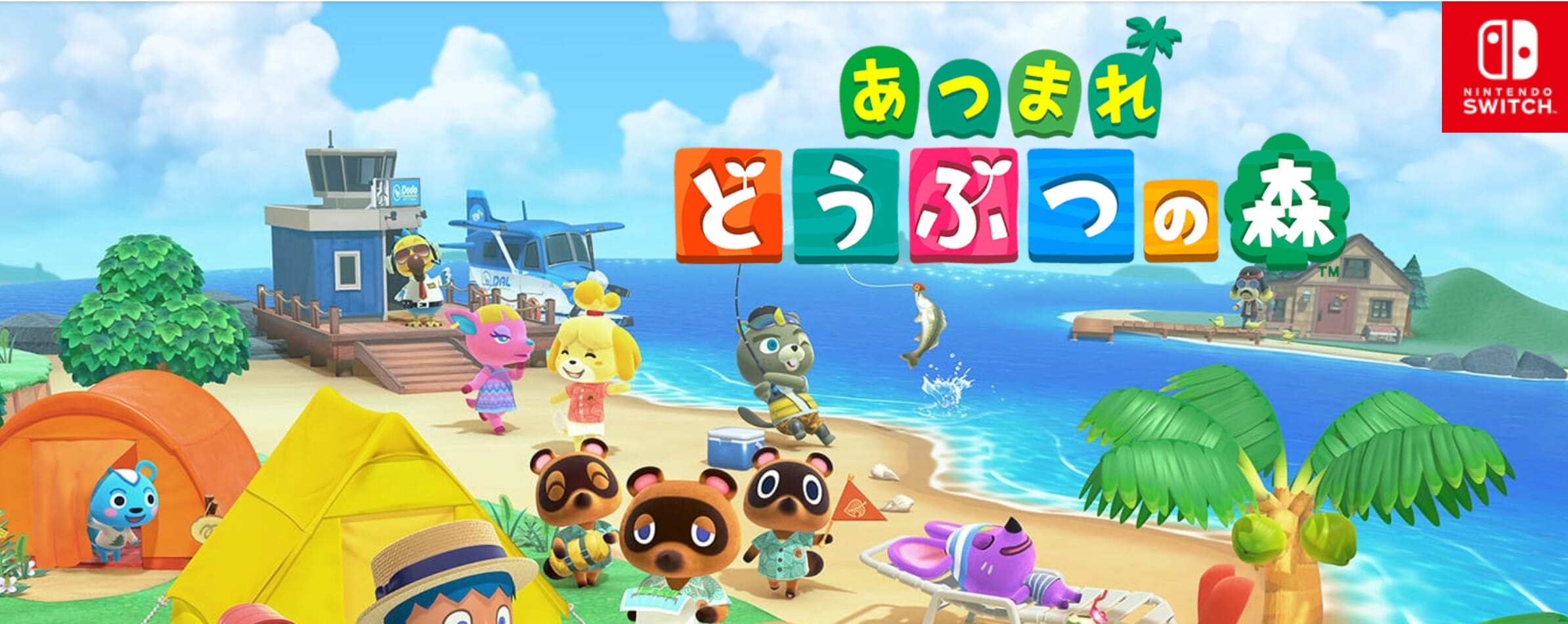 「あつまれ どうぶつの森」しずえさんが秋らしいDIYについてツイート！