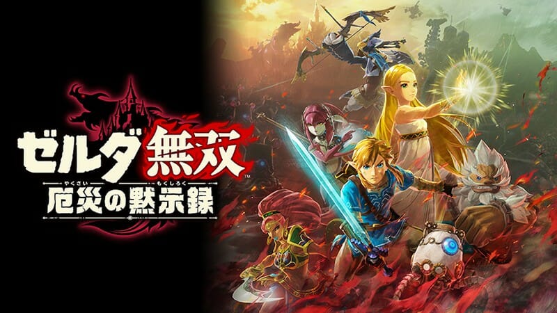 「ブレス オブ ザ ワイルド」の100年前の物語とは。Switch「ゼルダ無双 厄災の黙示録」11月20日に発売決定！