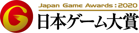 「ゲームデザイナーズ大賞2020」審査員10名が決定！