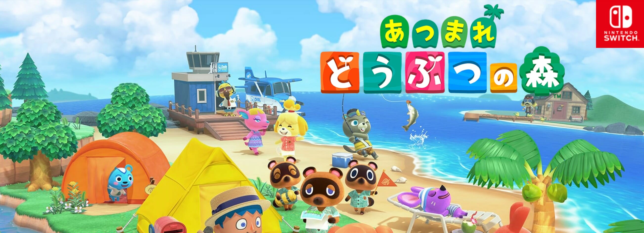 Nintendo Switchの国内推定累計販売台数が1,500万台を突破！歴代ソフト売上げは「あつまれ どうぶつの森」がトップに…