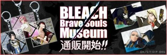 「BLEACH Brave Souls Museum」のグッズが期間限定で通信販売開始！