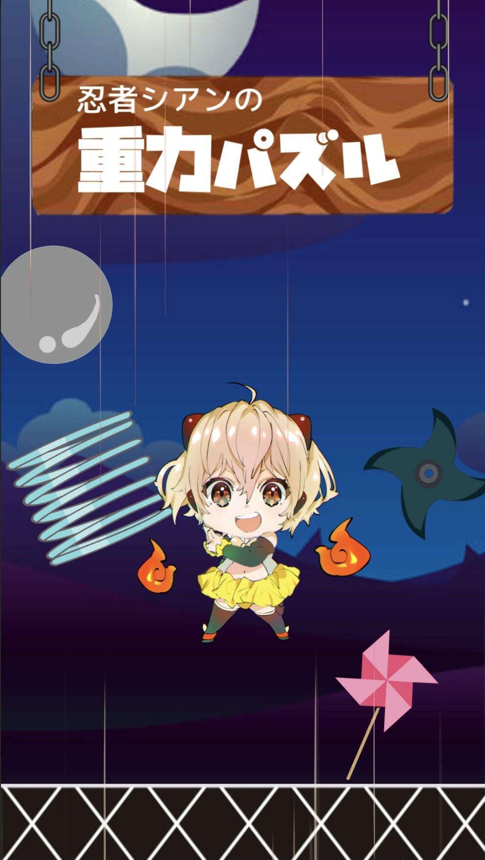 Vtuber「猿飛シアン」が活躍するパズルゲームがアプリストアに登場！