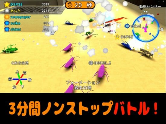 ゴキブリが主役のアクションゲーム「Goki-Online」がGoogle Playに登場！
