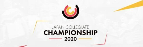 「LeagueU」主催のeスポーツ大会、全日本大学選手権「JCC 2020」のシーズンが終了！
