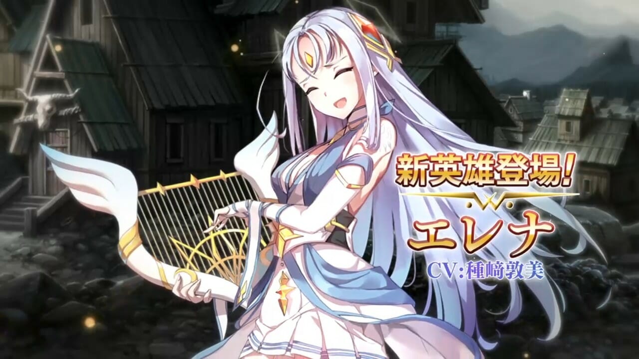 「エピックセブン」で声優の種﨑敦美さんの直筆サイン色紙が当たるキャンペーン開催中！