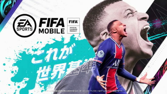 「FIFA MOBILE」コンテンツや操作方法を紹介する公式PVを公開！