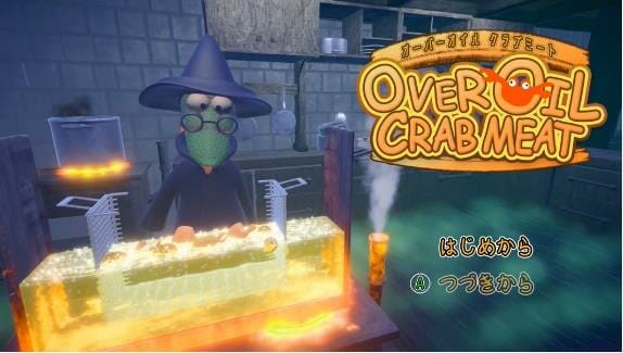 「日本ゲーム大賞2020 アマチュア部門」大賞は「OVEROIL CRABMEAT」に決定！