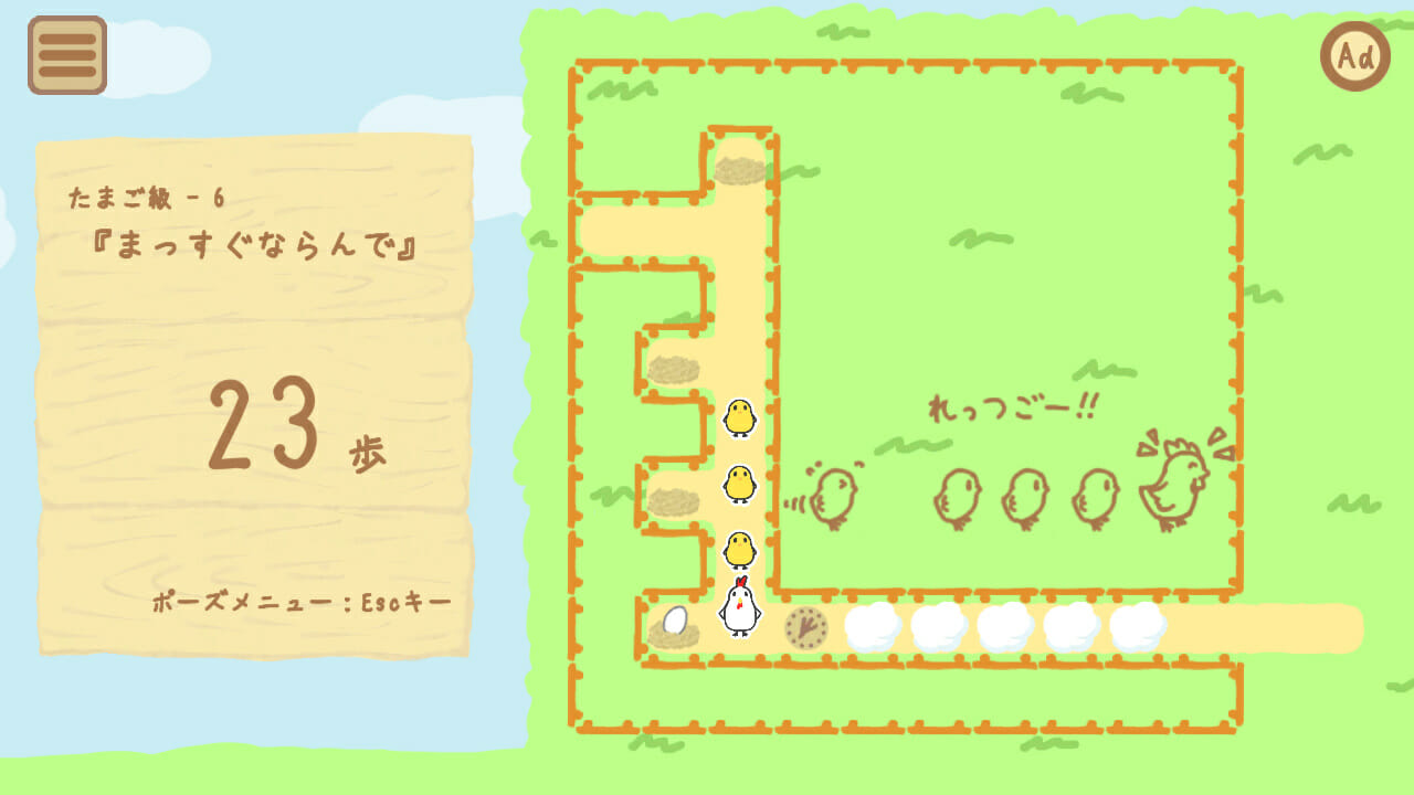 ヒヨコをどんどん増えていくパズルゲーム「こけぴよぱずる」がアプリストアで配信開始！