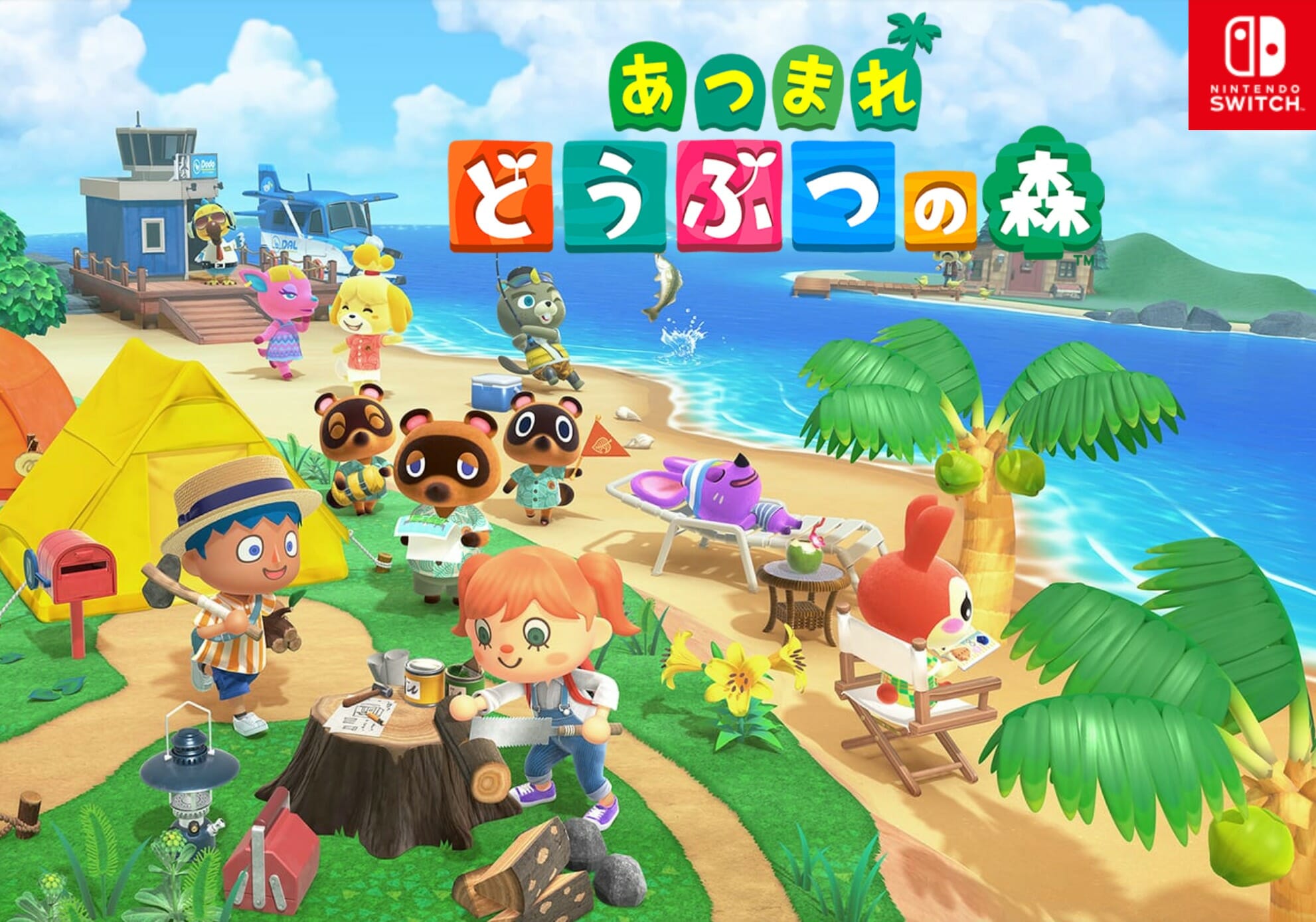 「あつまれ どうぶつの森」限定商品「つきのラグ」が10月8日まで販売中！