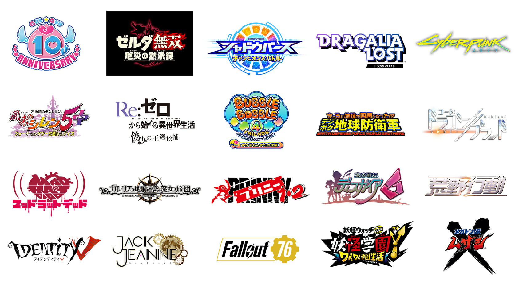 ゼルダ無双、サイバーパンク2077など注目タイトルを多数紹介！ゲーム情報番組「GAME LIVE JAPAN 2020」の番組スケ…