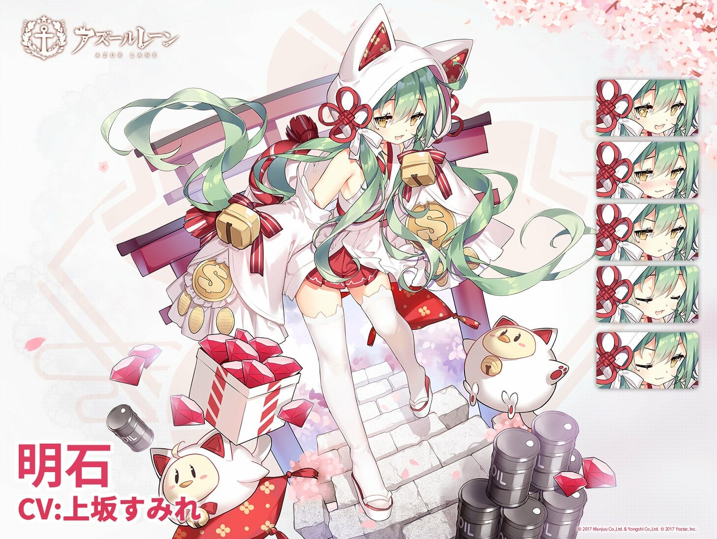 新しいケッコン衣装も！「アズールレーン」期間限定イベント「月餅はいかが？」が復刻開催！