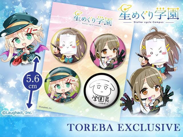 いま話題のVTuberグループ「星めぐり学園」のグッズがトレバに登場！