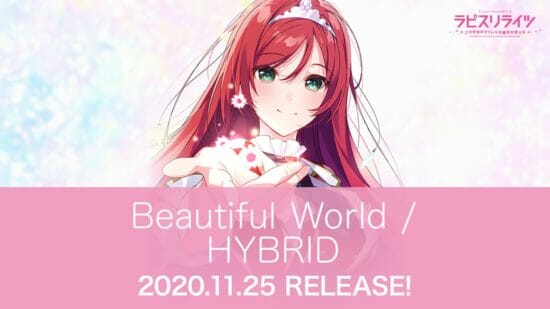 「ラピスリライツ」伝説のユニット「Ray」の両A面シングル「Beautiful World / HYBRID」の続報が到着！