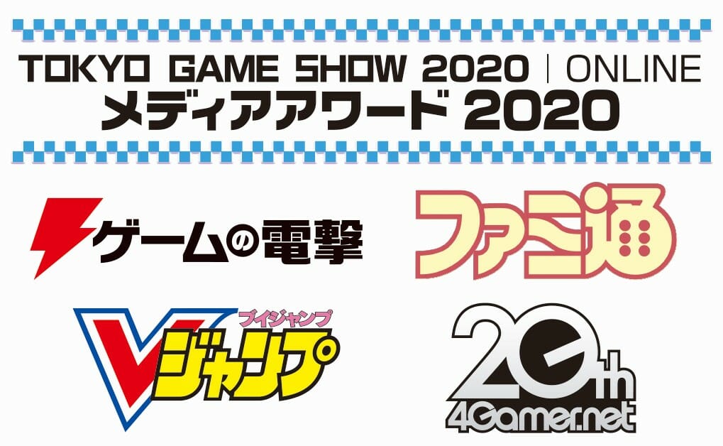 投票数6400超え！「TGS2020」特別企画「メディアアワード2020」ユーザー投票1位は「原神」に決定！